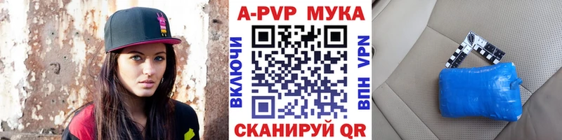 APVP крисы CK Черногорск