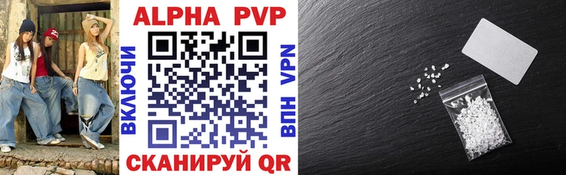 Купить закладки  Черногорск  APVP кристаллы 