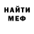 Метамфетамин Methamphetamine Mr_ incognita