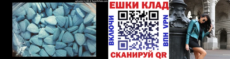 Купить закладки  Черногорск  Ecstasy Cube 