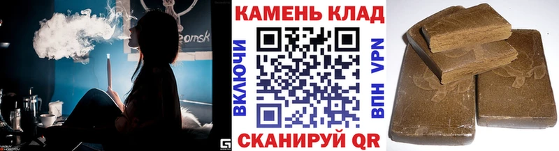 ГАШИШ ice o lator  Купить закладки  Черногорск 