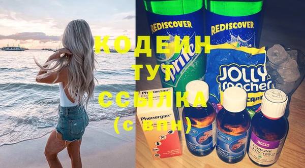 Альфа ПВП Кулебаки