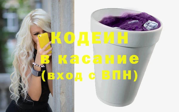 Альфа ПВП Кулебаки