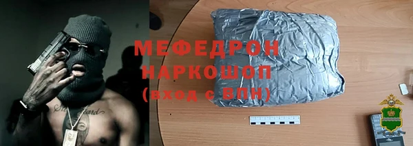 гашиш Кукмор