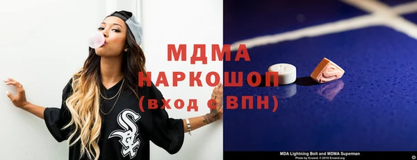 кокс Куйбышев