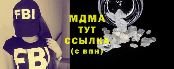 кокс Куйбышев