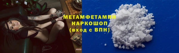 Альфа ПВП Кулебаки