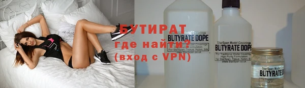 Альфа ПВП Кулебаки