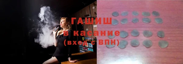 кокс Куйбышев