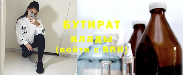 кокс Куйбышев