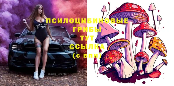 кокс Куйбышев