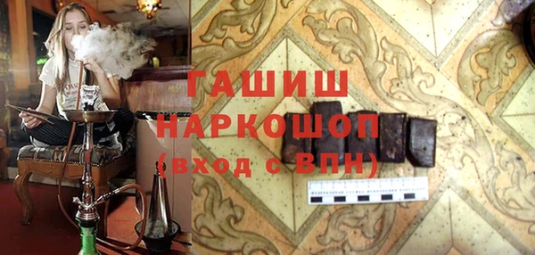 кокс Куйбышев