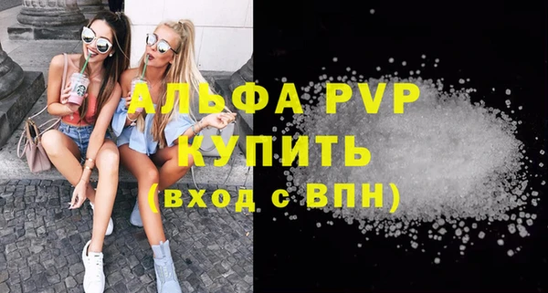 кокс Куйбышев