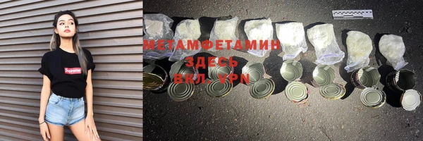 кокс Куйбышев