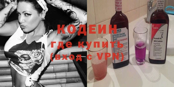 Альфа ПВП Кулебаки