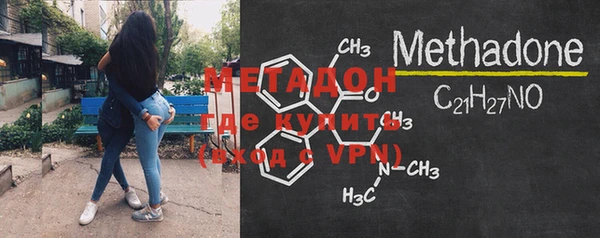 Альфа ПВП Кулебаки