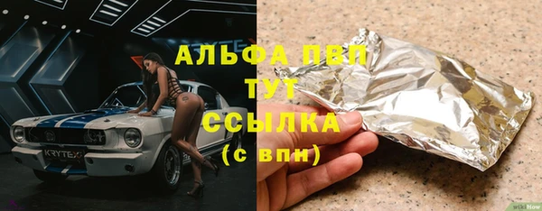 Альфа ПВП Кулебаки