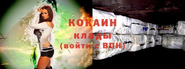 кокс Куйбышев