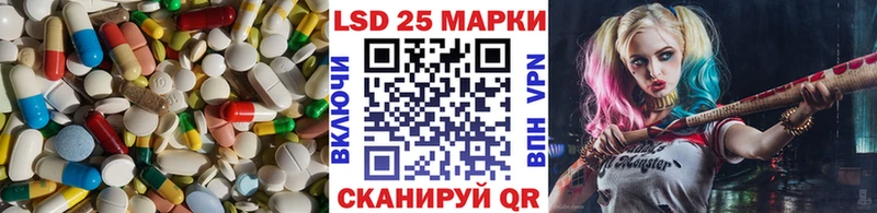Купить  Черногорск  ЛСД экстази кислота 