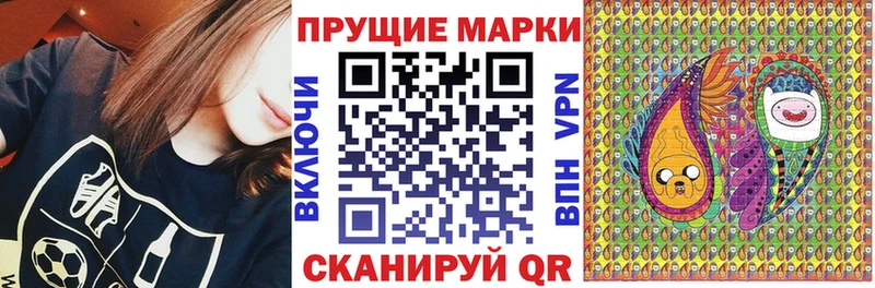 Марки NBOMe 1,5мг  Купить где  Черногорск 